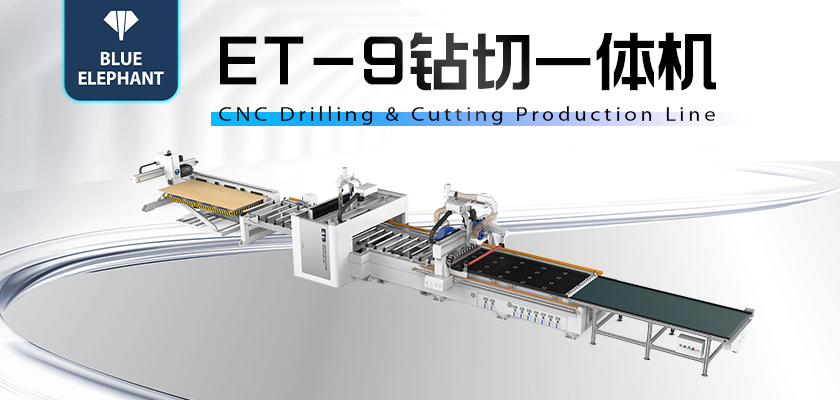 ET9鉆切一體機(jī)-3